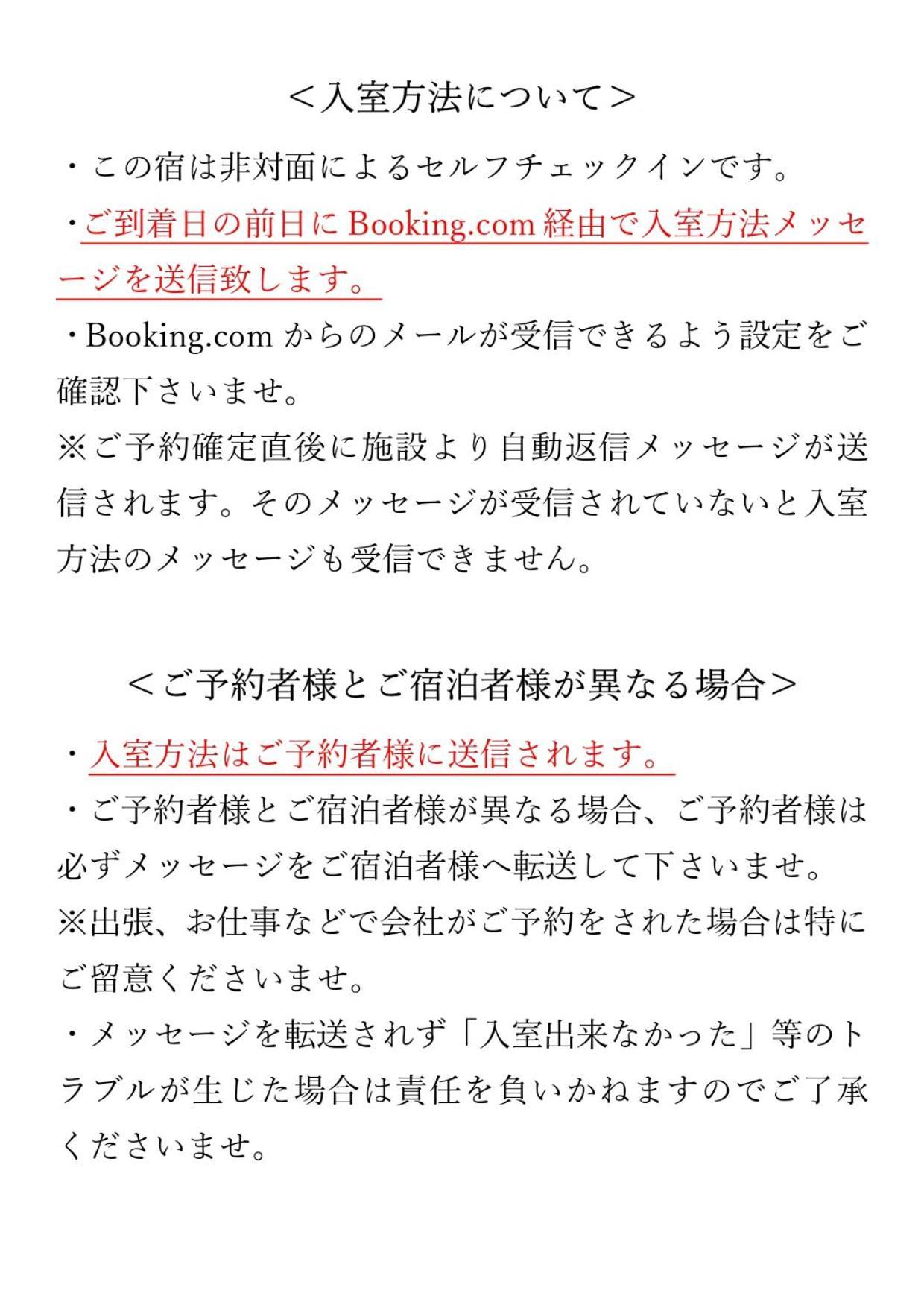 Cocostay Ko Residence Sennichimae6Fココステイ ケーオーレジデンス センニチマエ6F Okayama Exterior photo